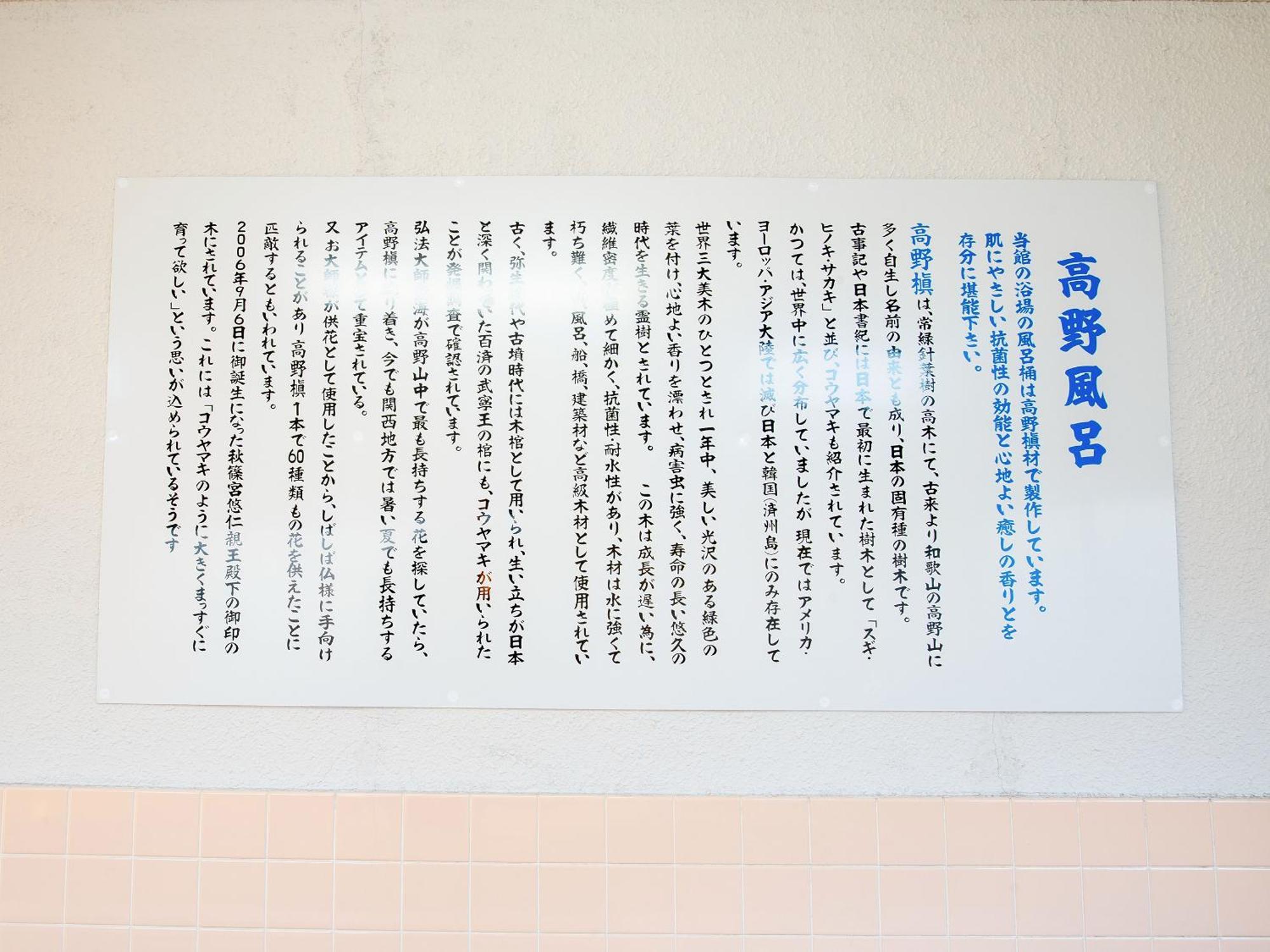 御宿鷹柳 Takamatsu Exterior photo